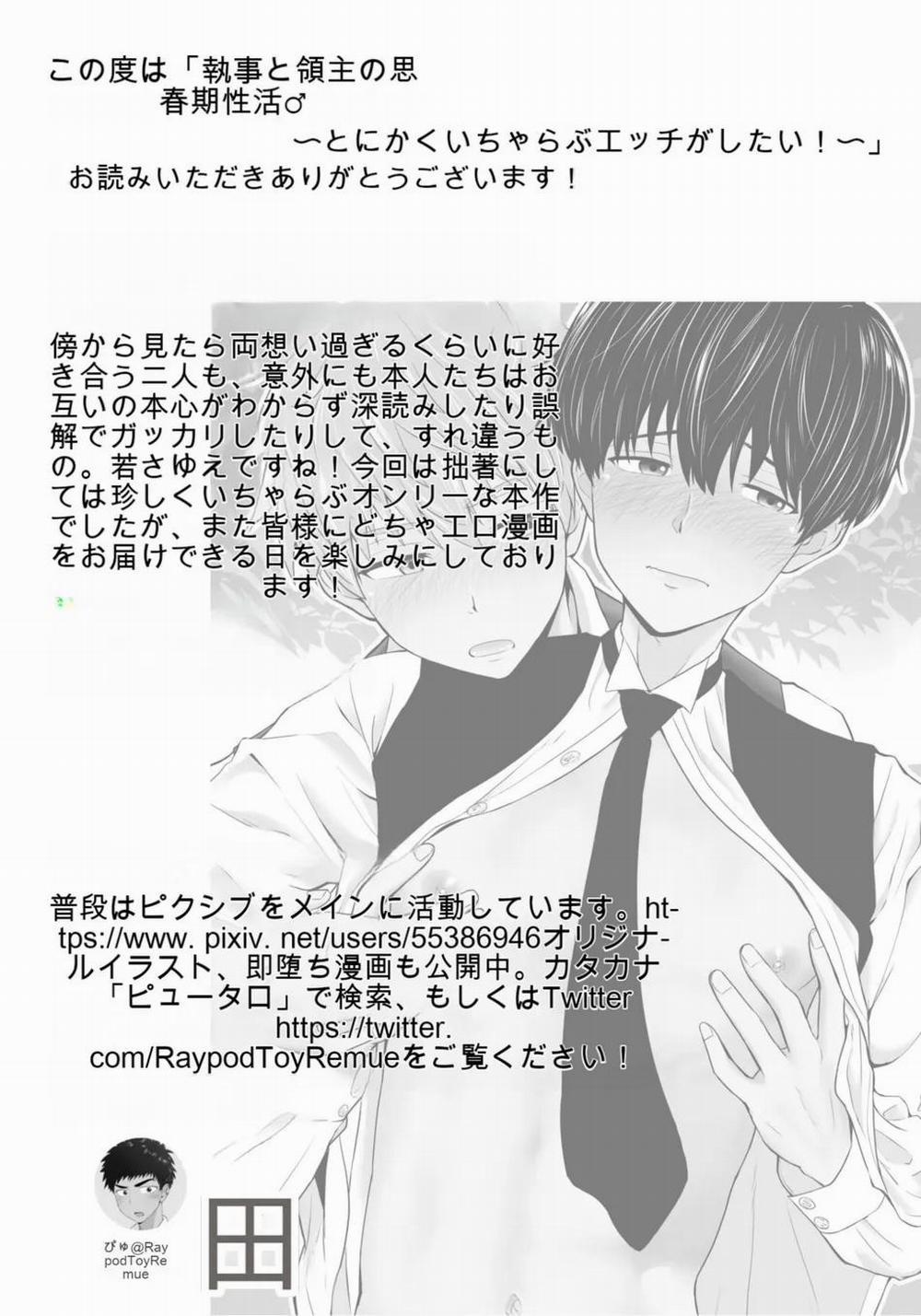 Tuyển tập oneshot ụ nhẹ nhàng ụ đằm thắm 8 trang 29