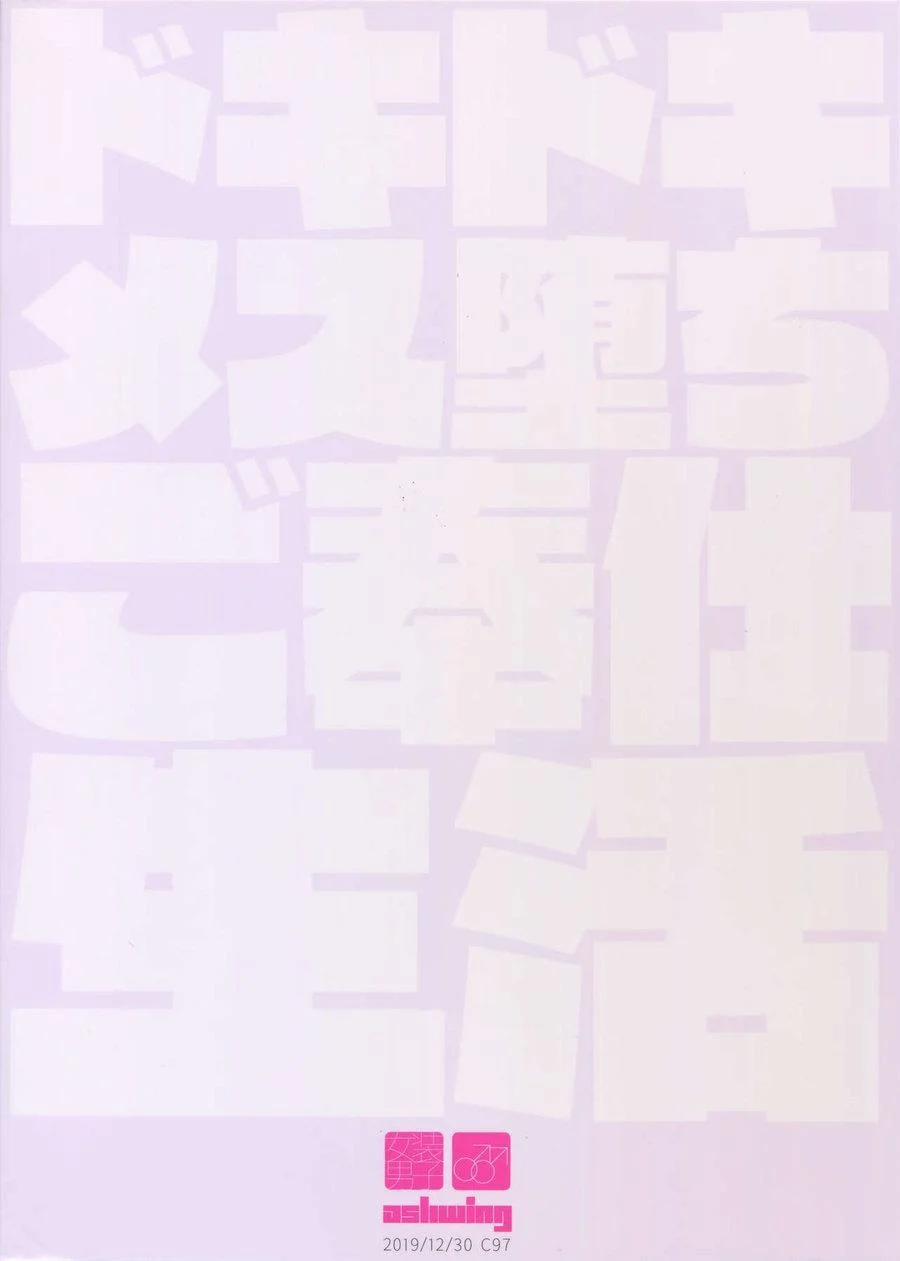 Tuyển Tập Pỏn Nhà Chiu 112 trang 24