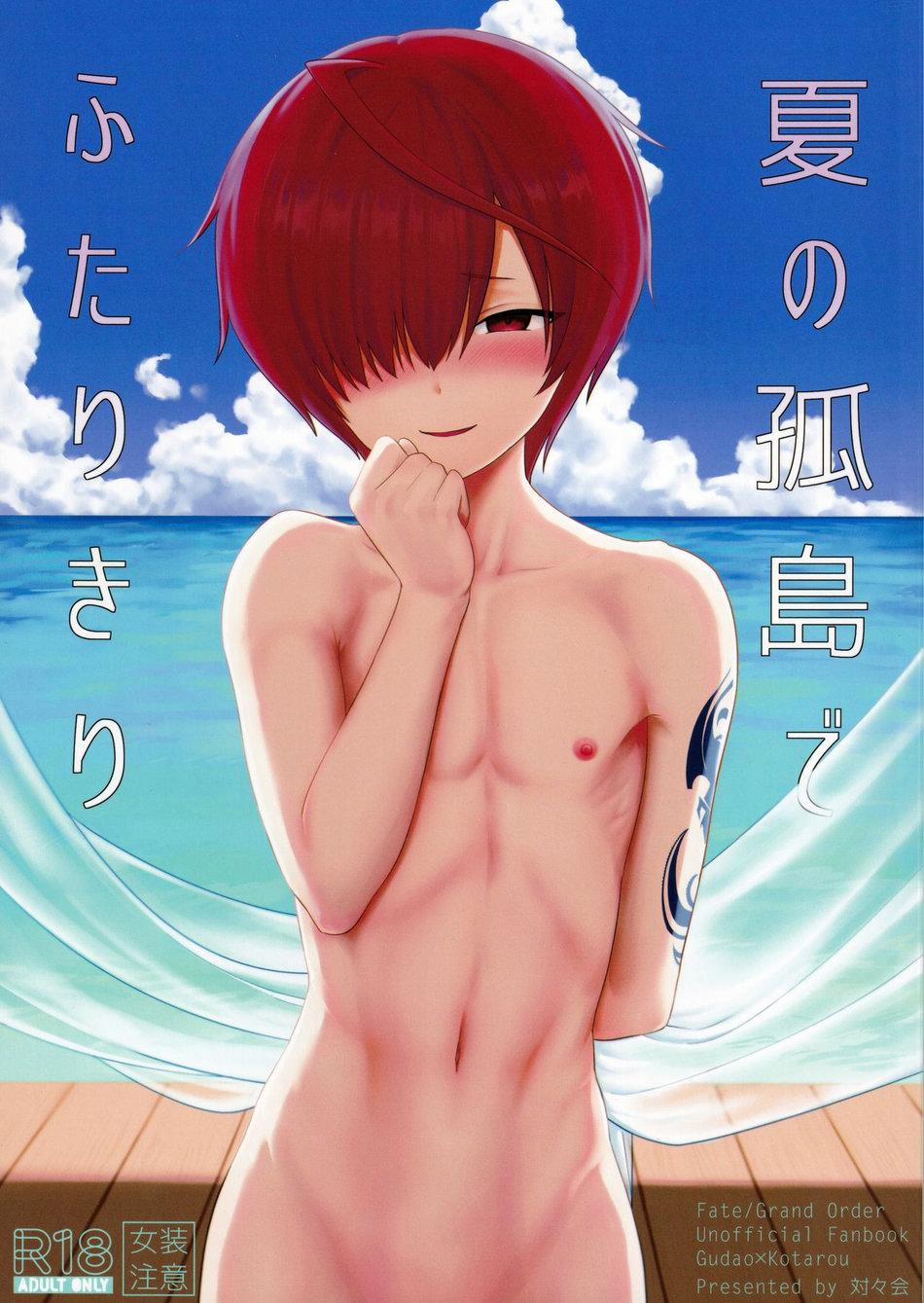 Tuyển Tập Pỏn Nhà Chiu 114 trang 0