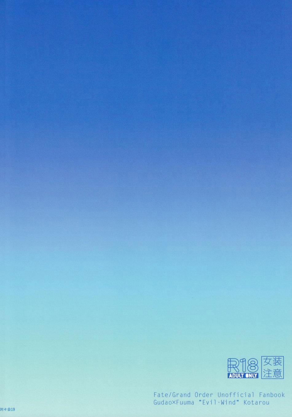 Tuyển Tập Pỏn Nhà Chiu 114 trang 29