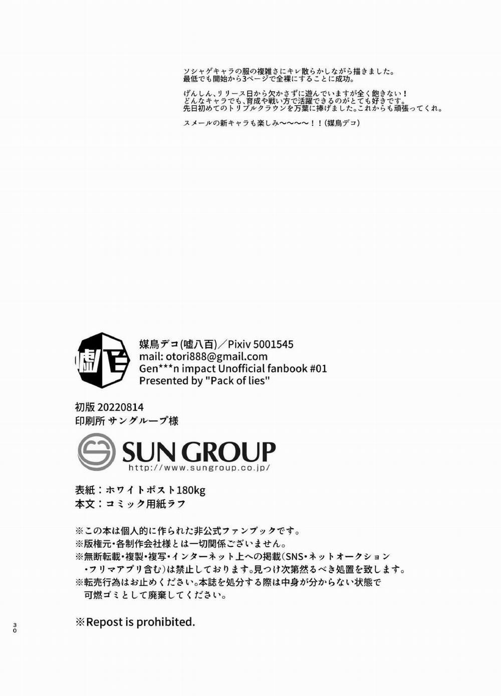 Tuyển Tập Pỏn Nhà Chiu 126 trang 28