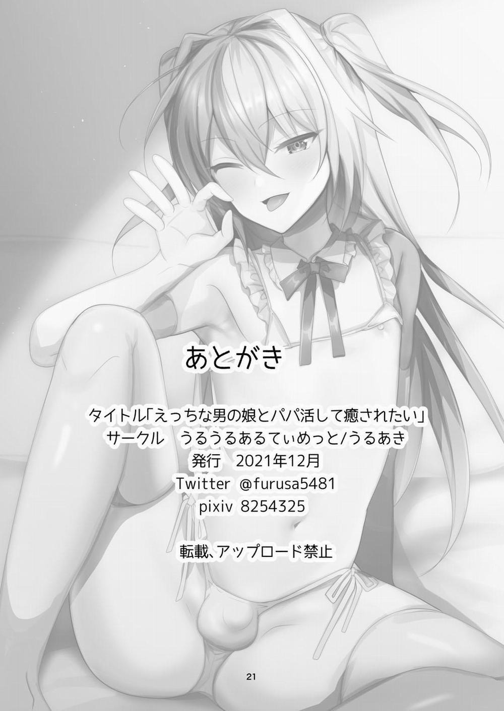 Tuyển Tập Pỏn Nhà Chiu 136 trang 19