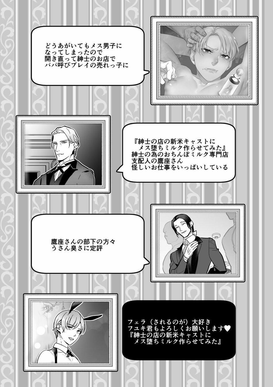 Tuyển Tập Pỏn Nhà Chiu 139 trang 36