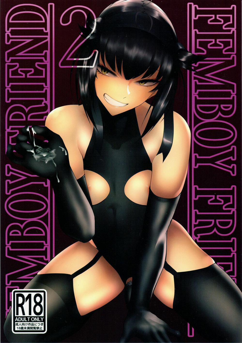 Tuyển Tập Pỏn Nhà Chiu 152 trang 0