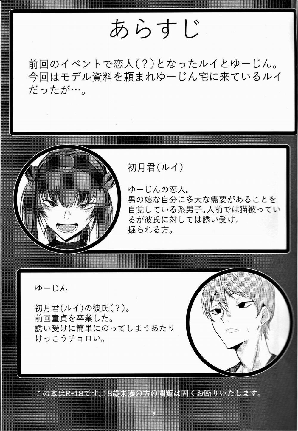 Tuyển Tập Pỏn Nhà Chiu 152 trang 1