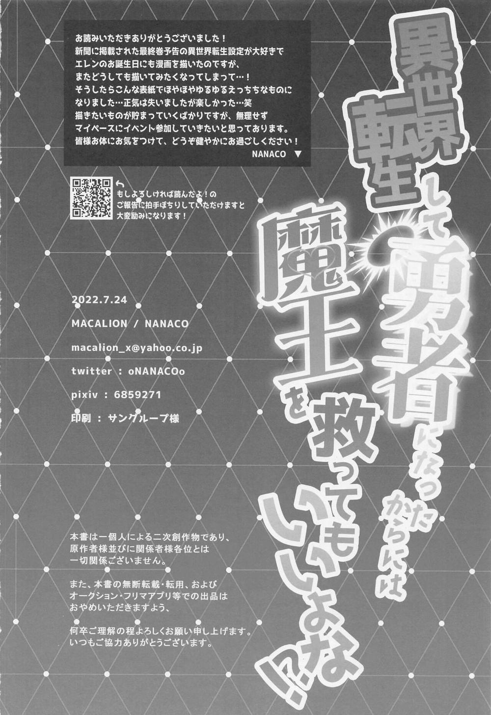 Tuyển Tập Pỏn Nhà Chiu 154 trang 42