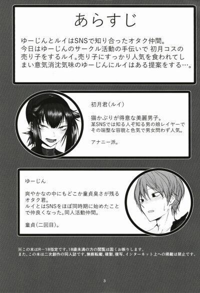 Tuyển Tập Pỏn Nhà Chiu 157 trang 1