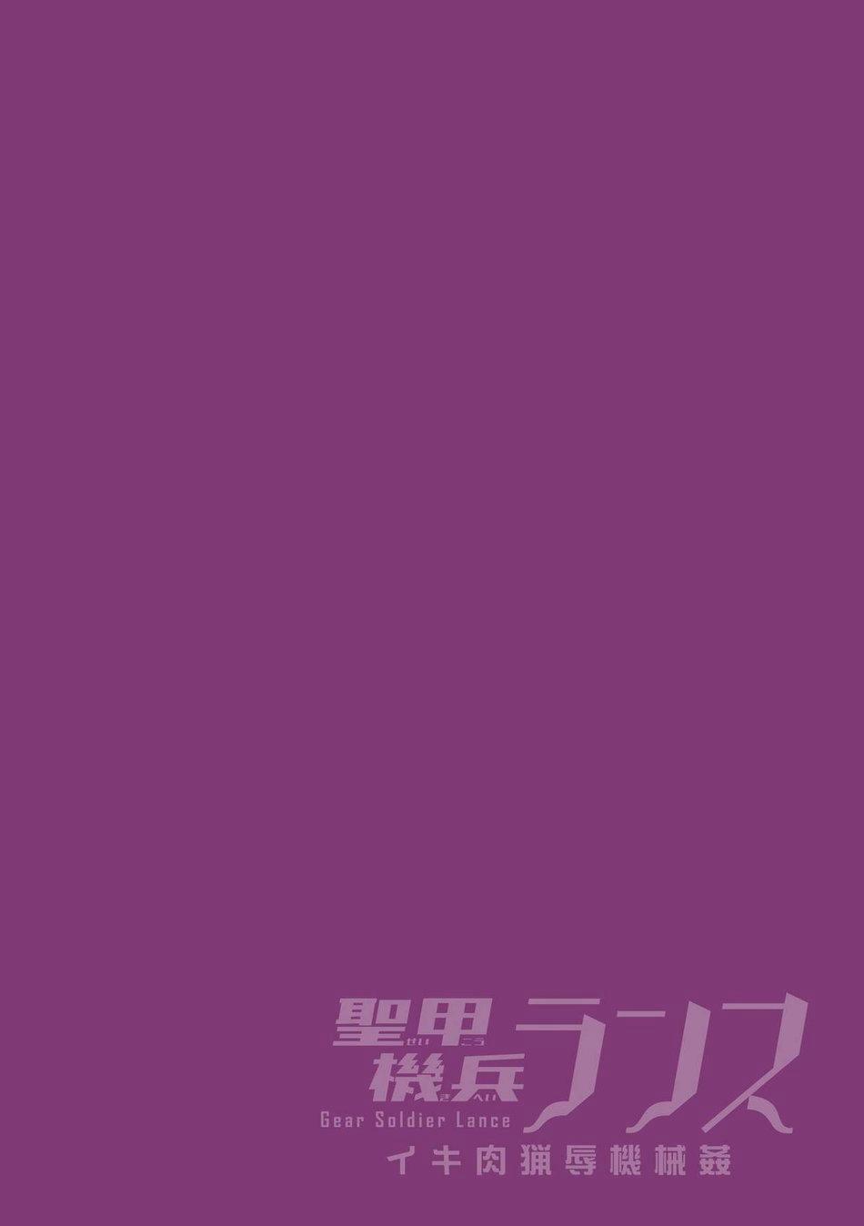 Tuyển Tập Pỏn Nhà Chiu 164 trang 1