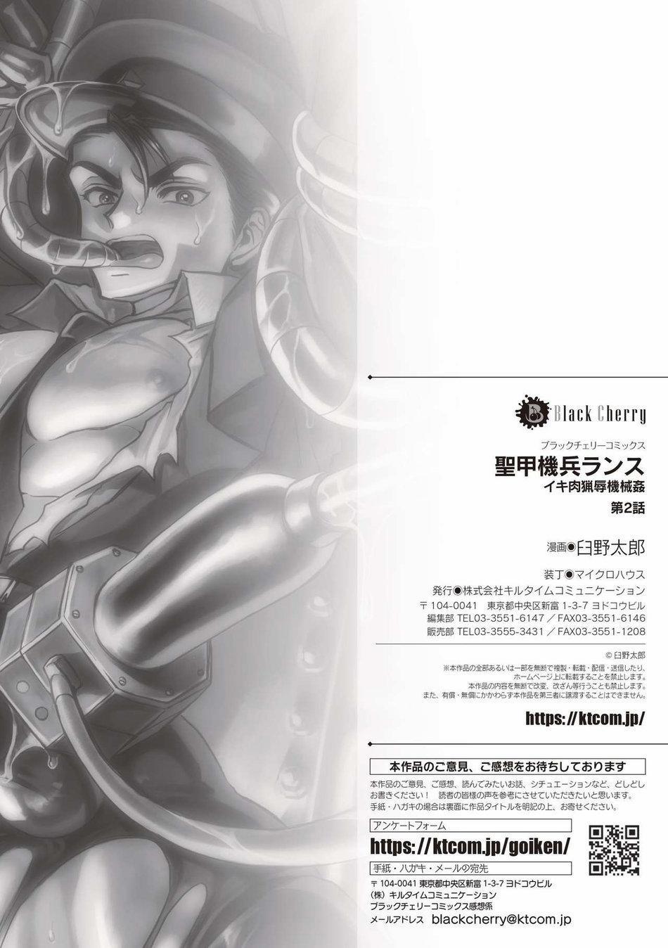 Tuyển Tập Pỏn Nhà Chiu 164 trang 22