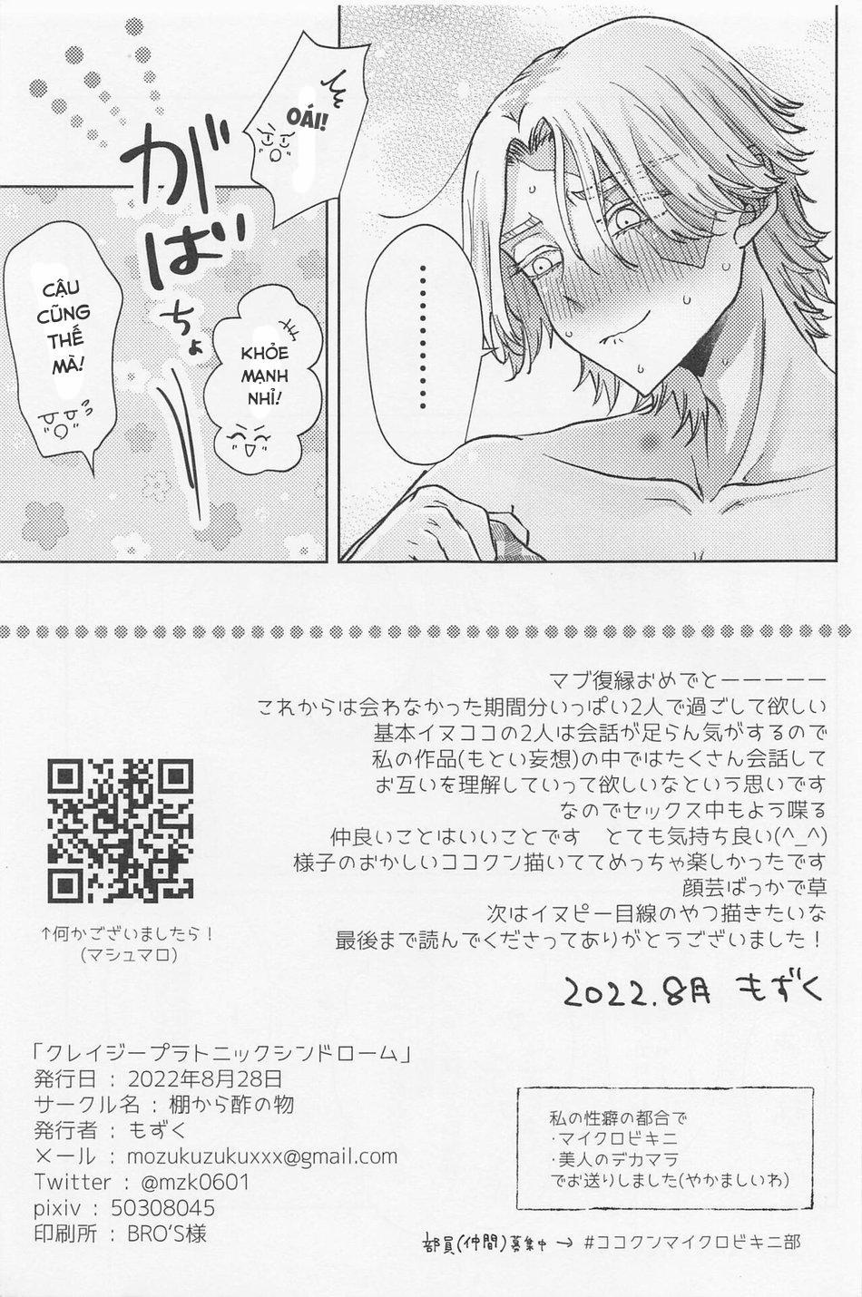 Tuyển Tập Pỏn Nhà Chiu 183 trang 25