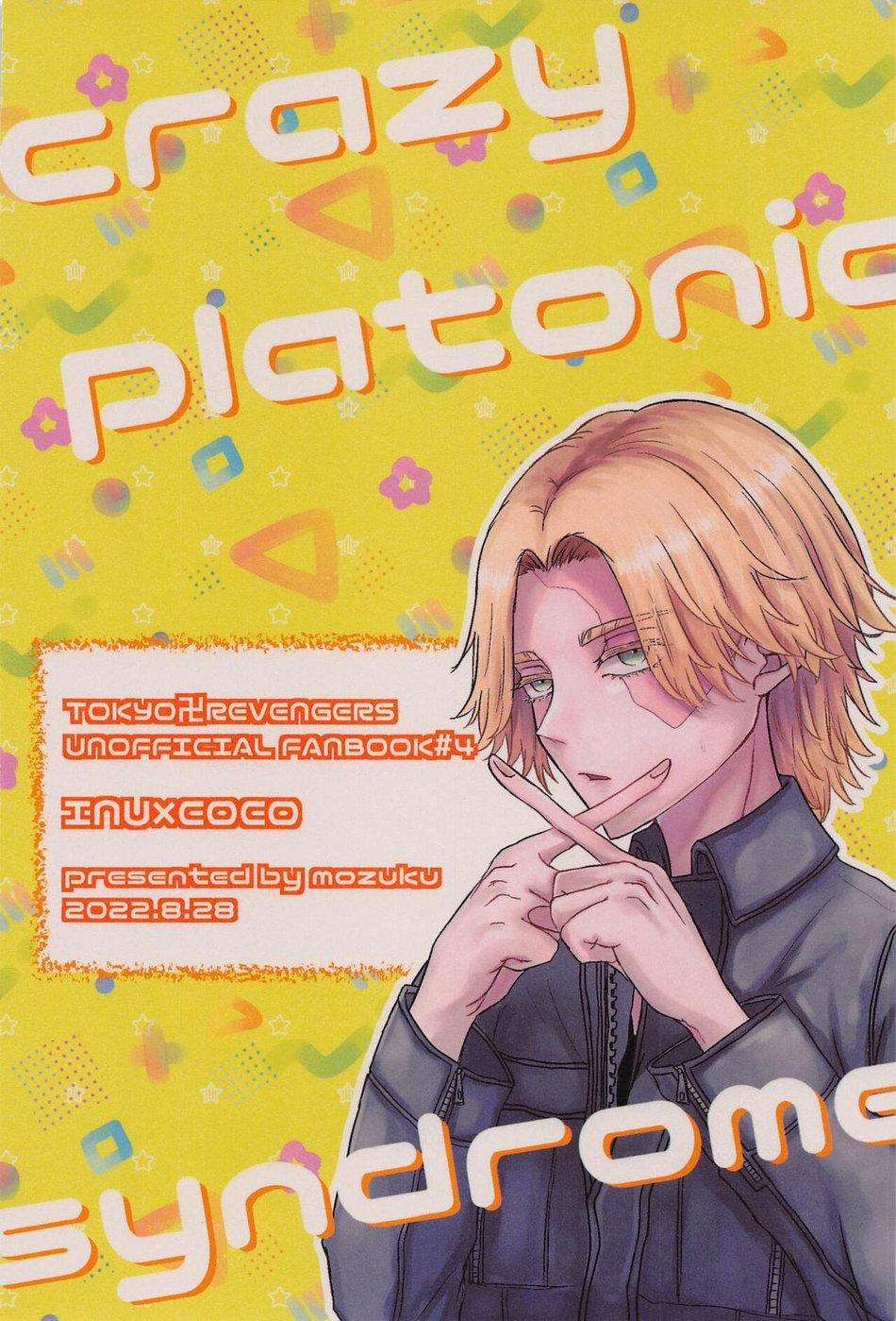 Tuyển Tập Pỏn Nhà Chiu 183 trang 27