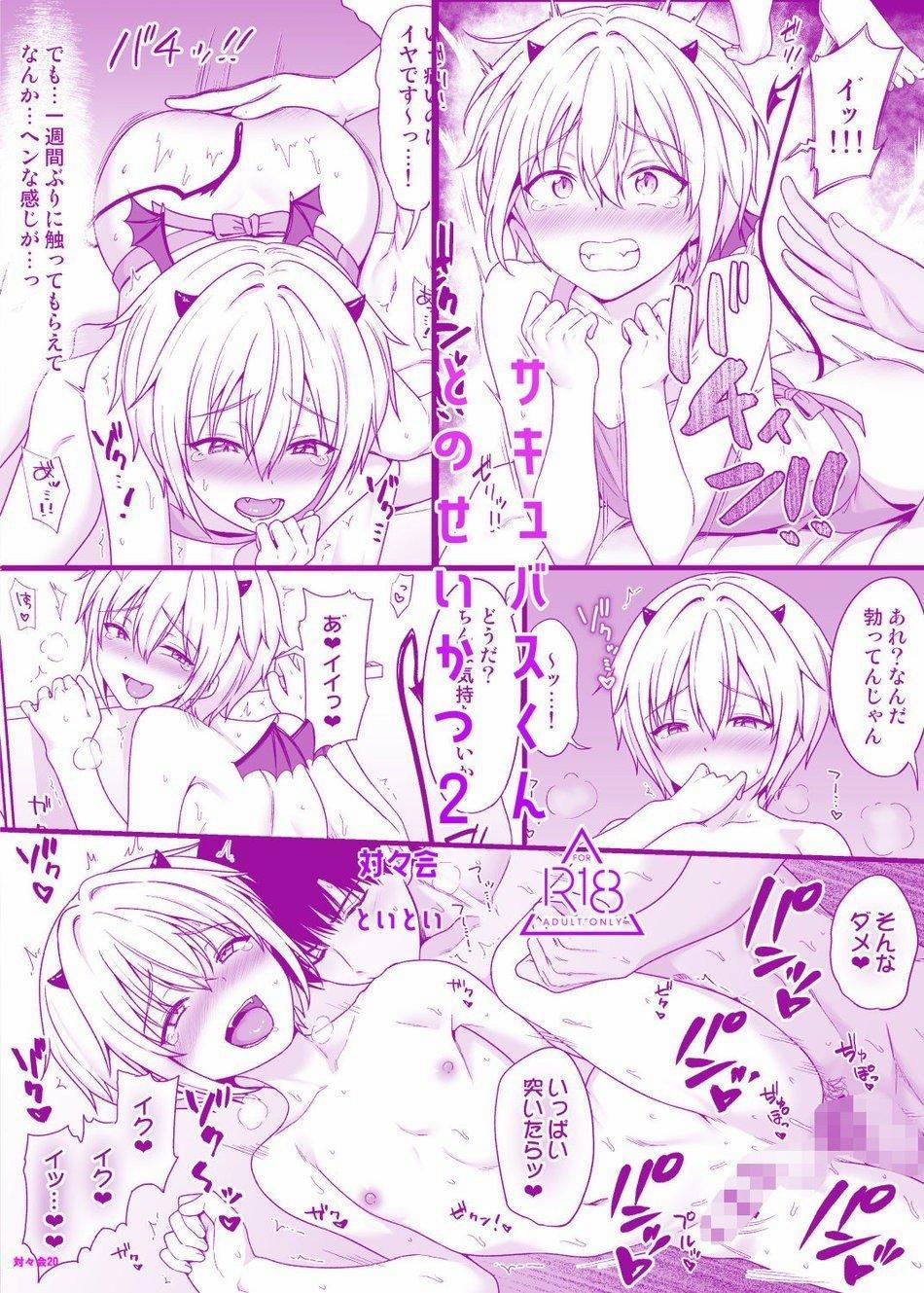 Tuyển Tập Pỏn Nhà Chiu 184 trang 27