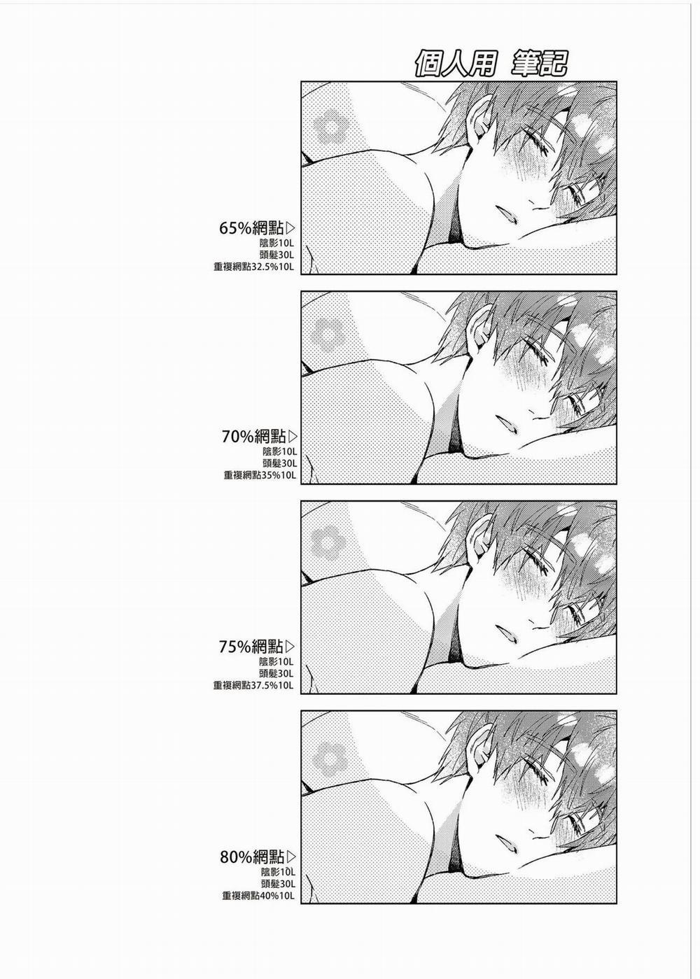 Tuyển Tập Sex Toy Play 3.2 trang 11