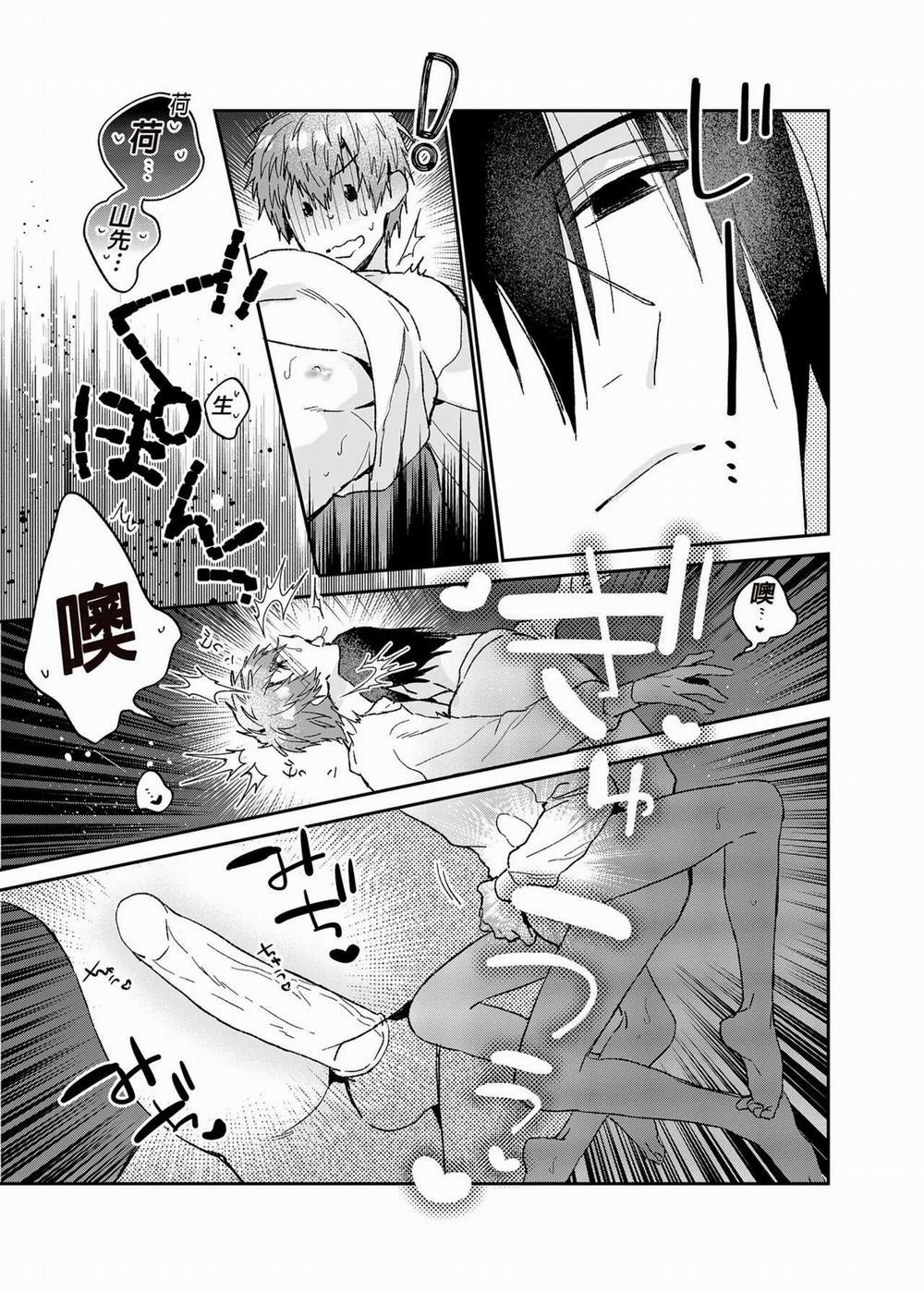 Tuyển Tập Sex Toy Play 3.2 trang 15