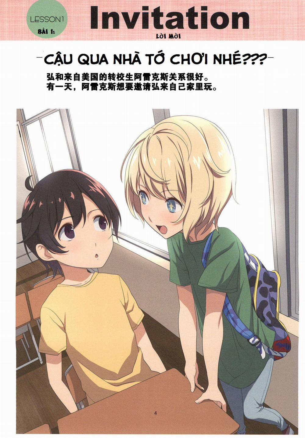 Tuyển Tập Shota 2 0 Bài 1 trang 3