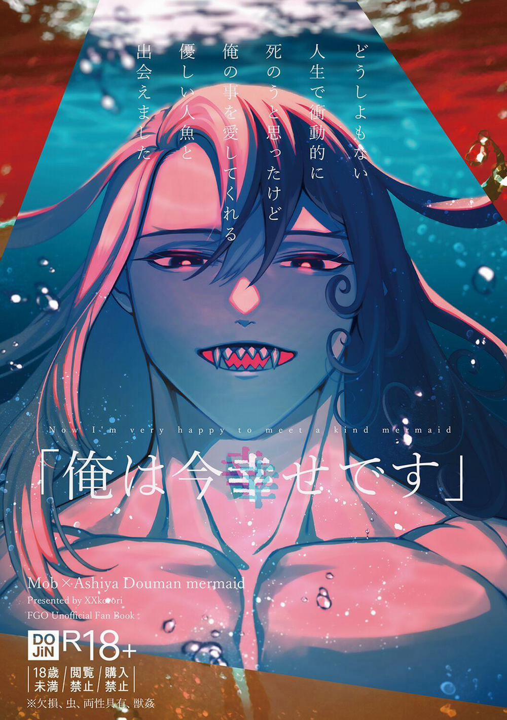 Tuyển Tập Trôn Có Lài 25 trang 0