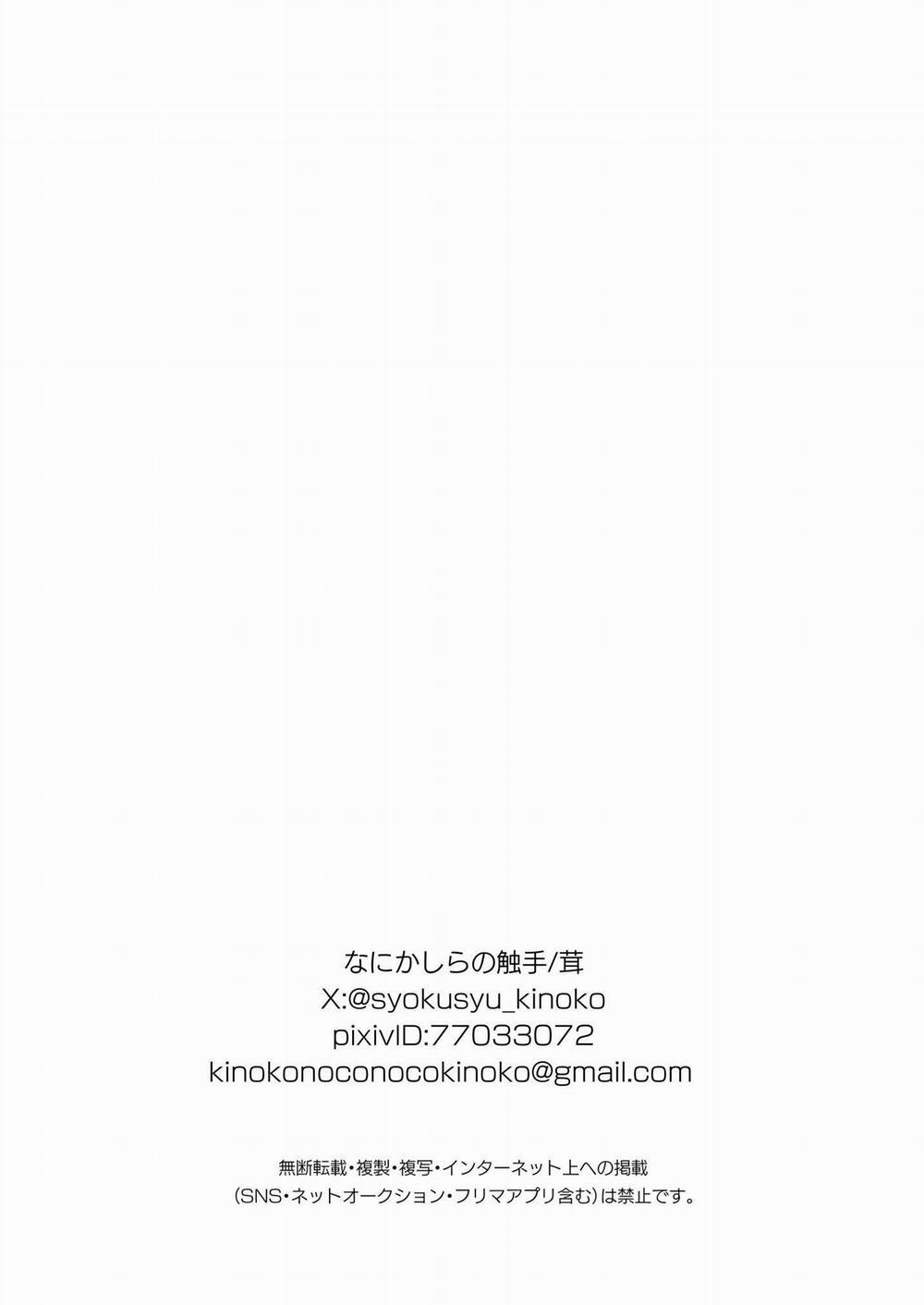 Tuyển Tập Trôn Có Lài 34 trang 26