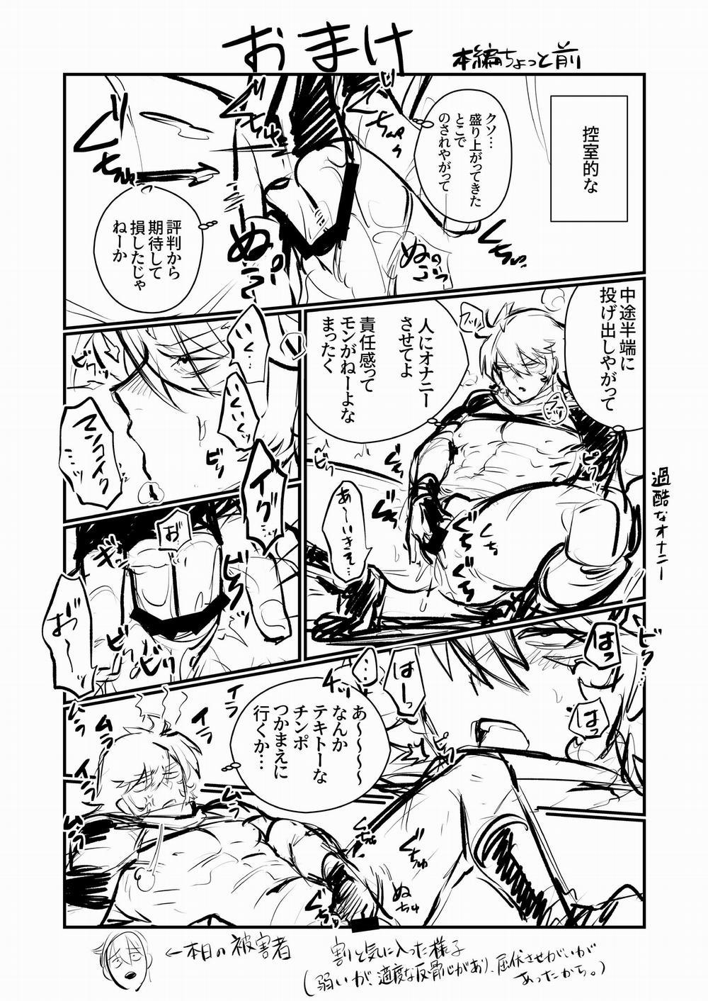 Tuyển Tập Trôn Có Lài 40 trang 36