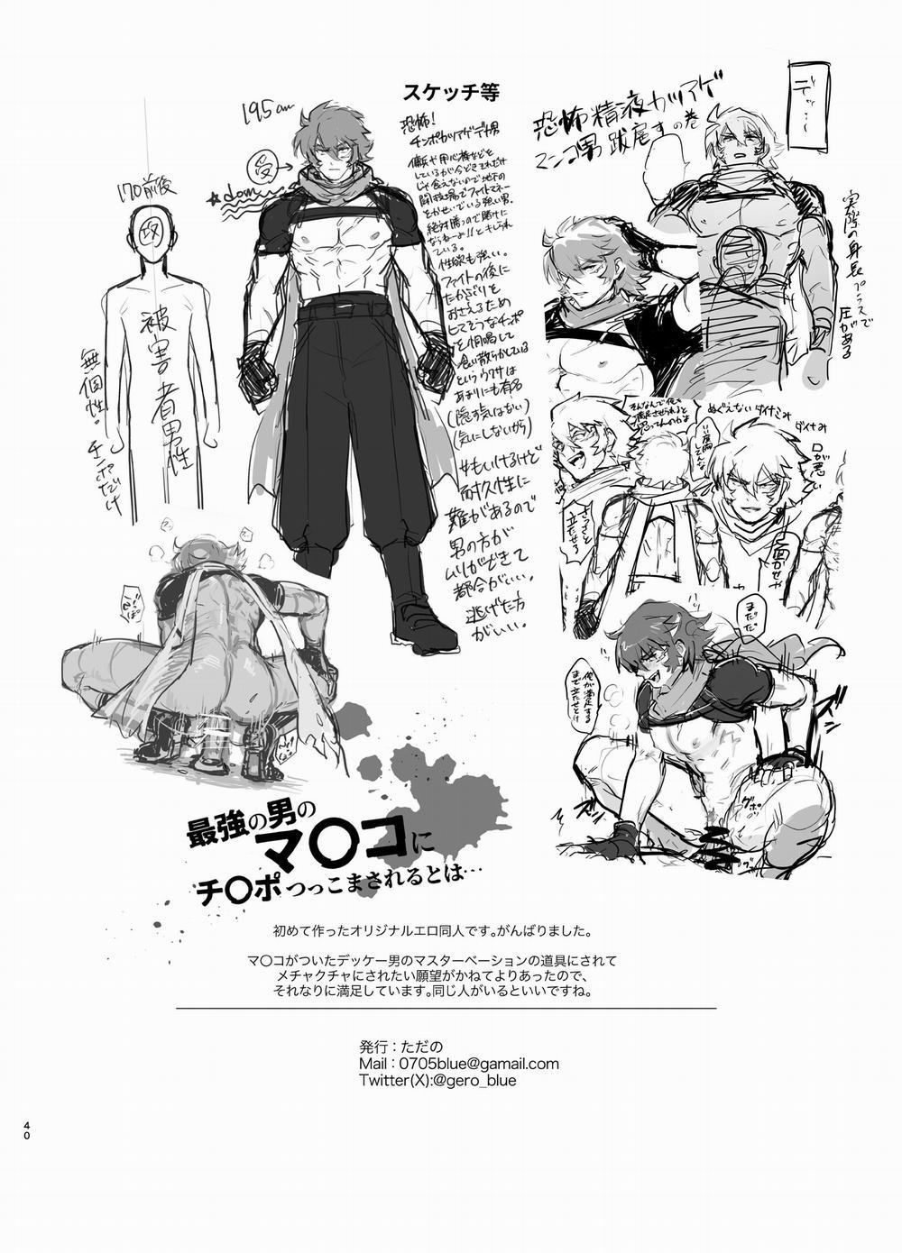 Tuyển Tập Trôn Có Lài 40 trang 37