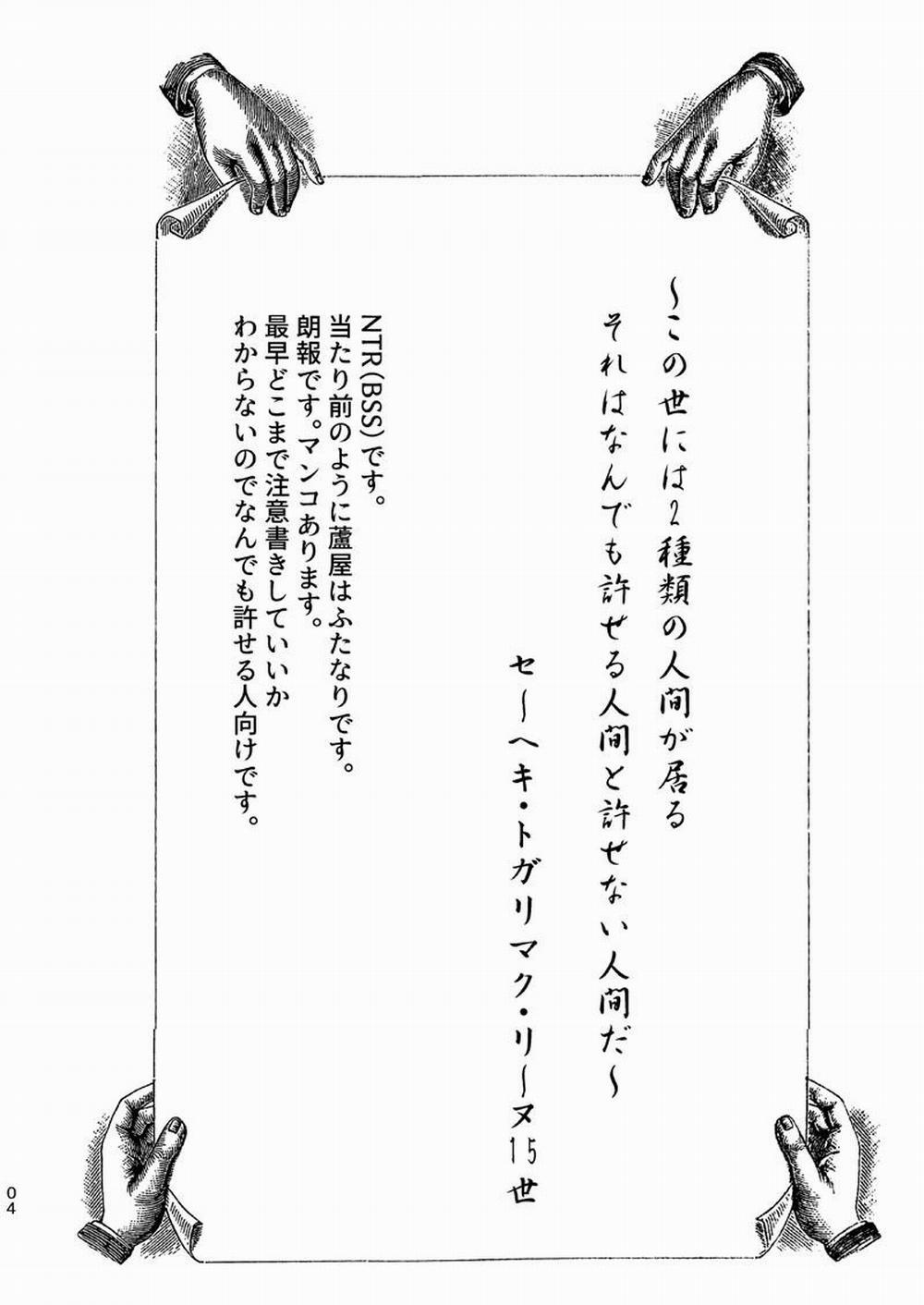 Tuyển Tập Trôn Có Lài 47 trang 1