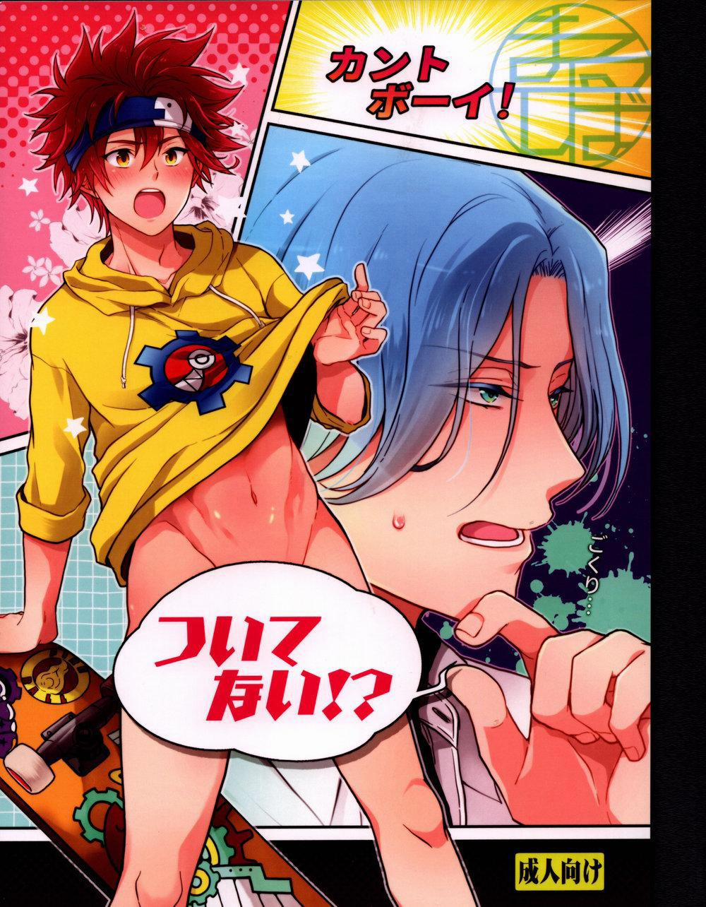 Tuyển Tập Trôn Có Lài 53 trang 0