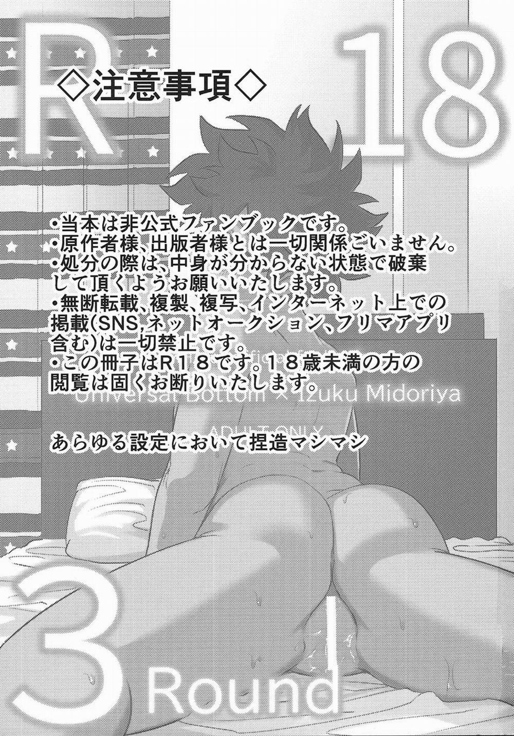 Tuyển Tập Trôn Có Lài 72.1 trang 1