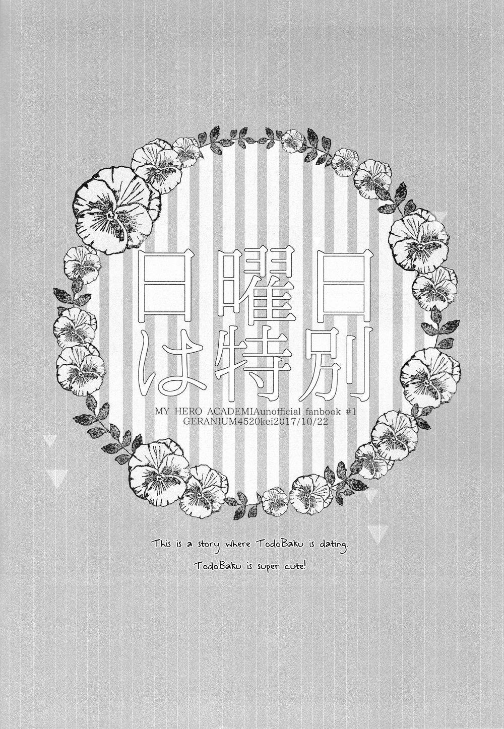 Tuyển tập truyện doujinshi 10 trang 2