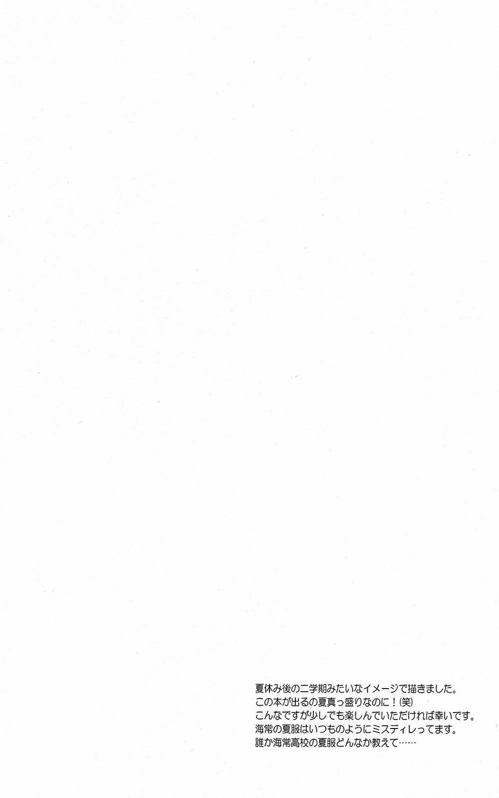 Tuyển tập truyện doujinshi 11 trang 3