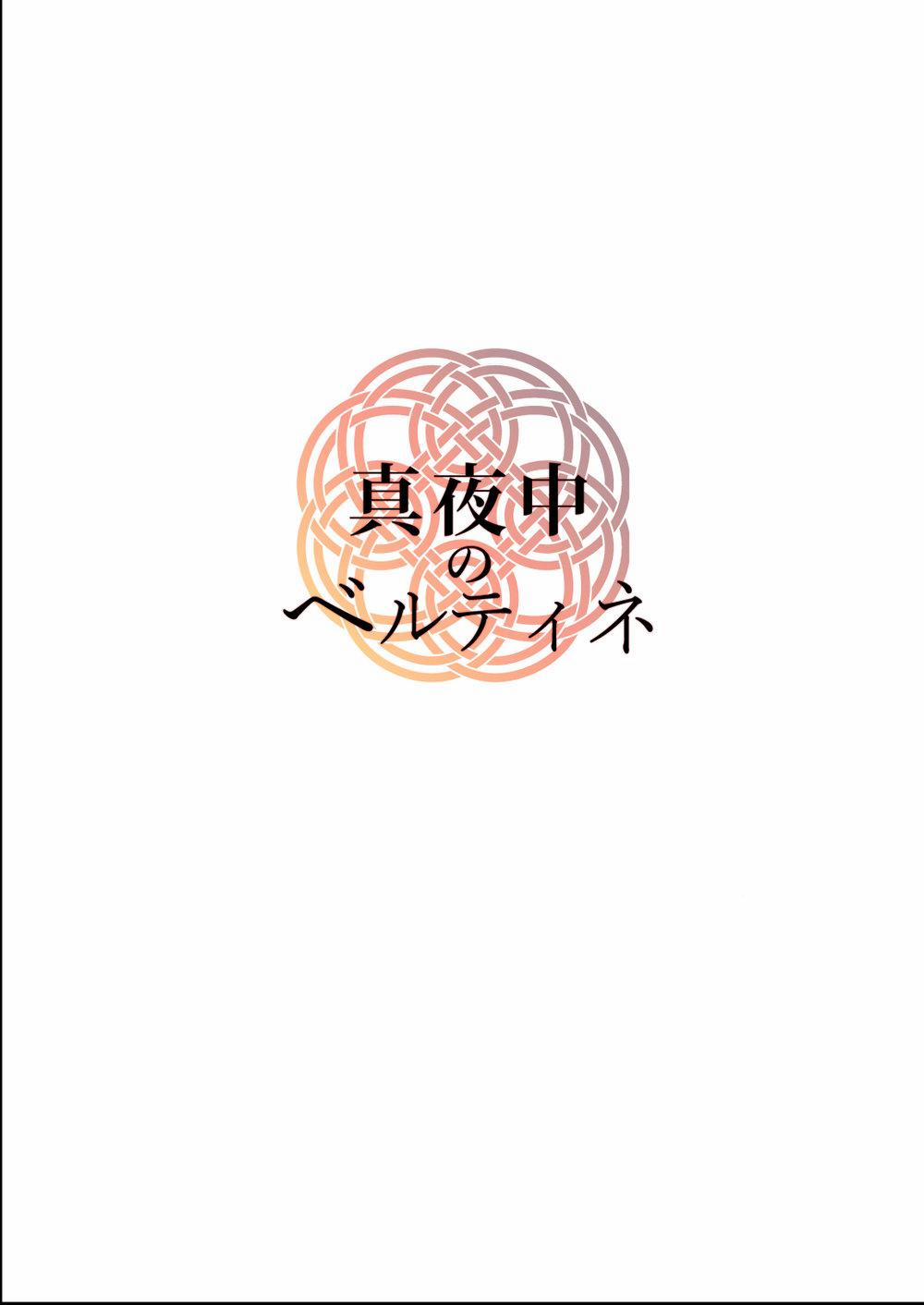 Tuyển tập truyện doujinshi 12 trang 17