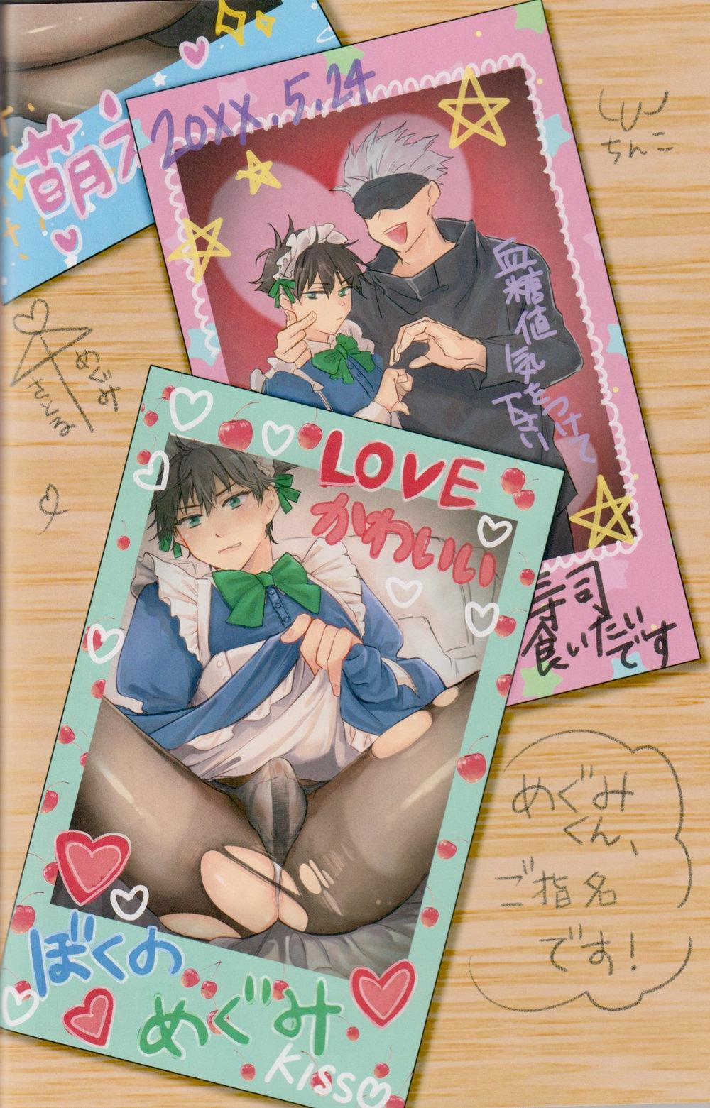 Tuyển tập truyện doujinshi 181 trang 2