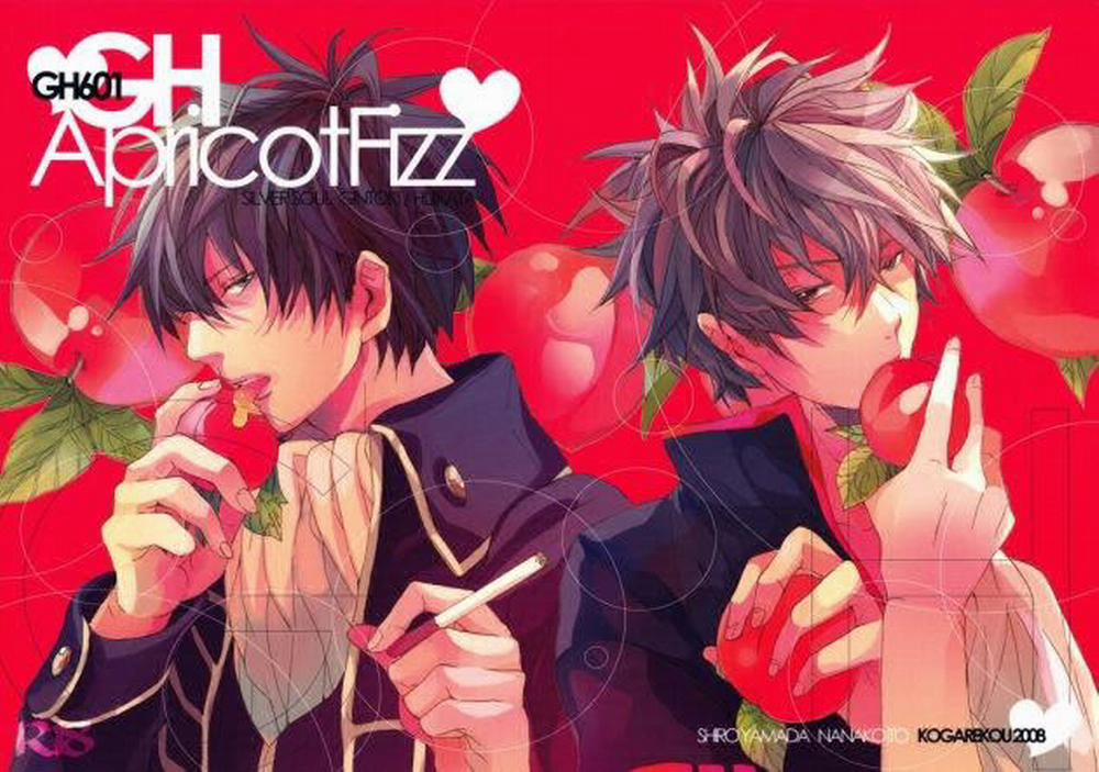 Tuyển tập truyện doujinshi 9 trang 0