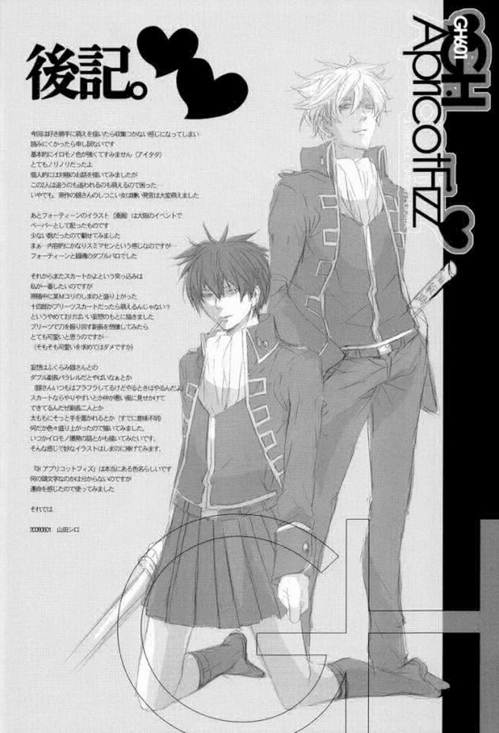 Tuyển tập truyện doujinshi 9 trang 21