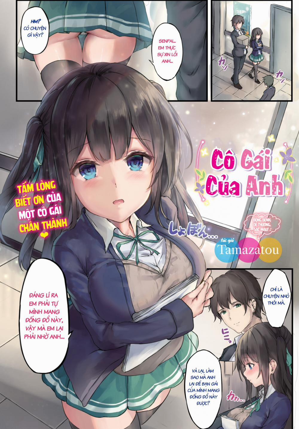 Tuyển Tập Truyện Màu 0 [Tamazatou] My Best Girl trang 1