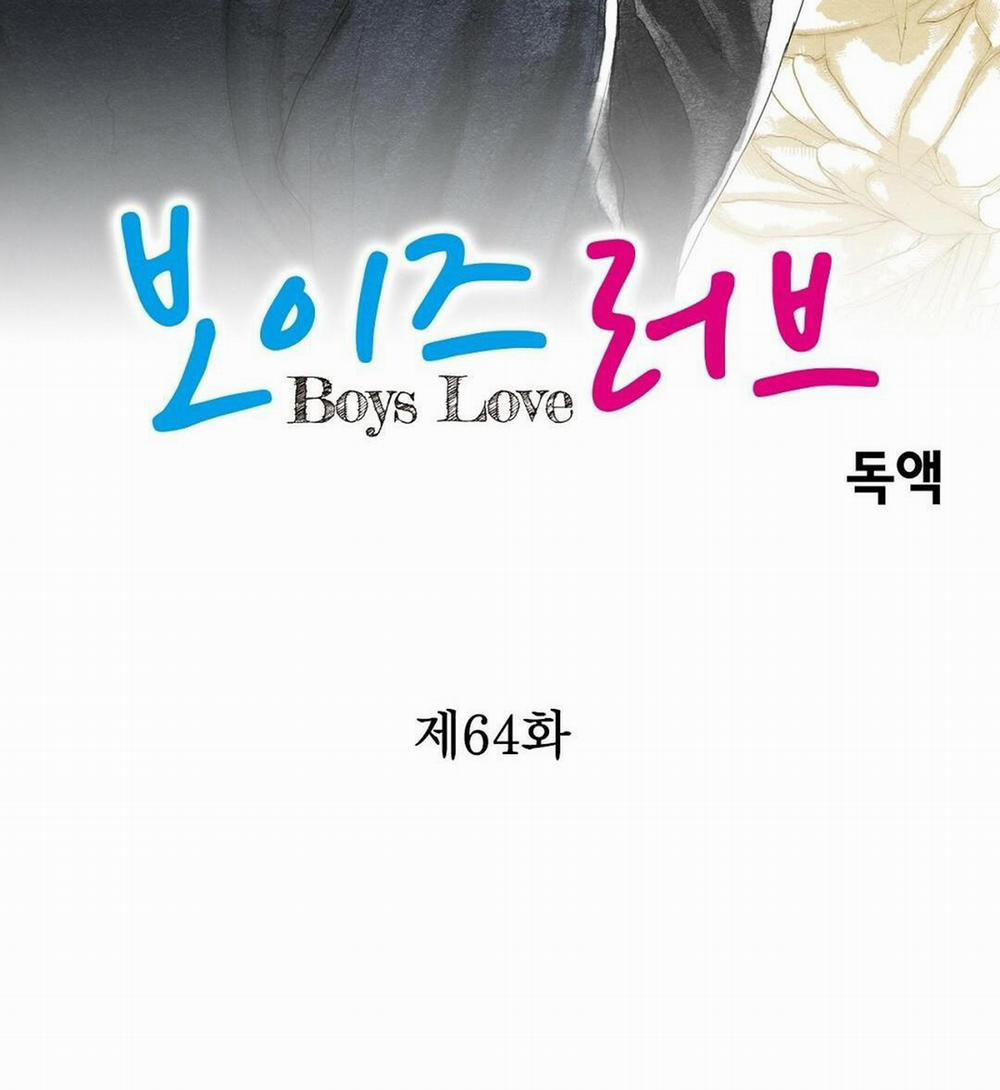 Tuyển tập truyện ngắn Boys Love 14 Cửa hàng nhỏ 9 trang 1