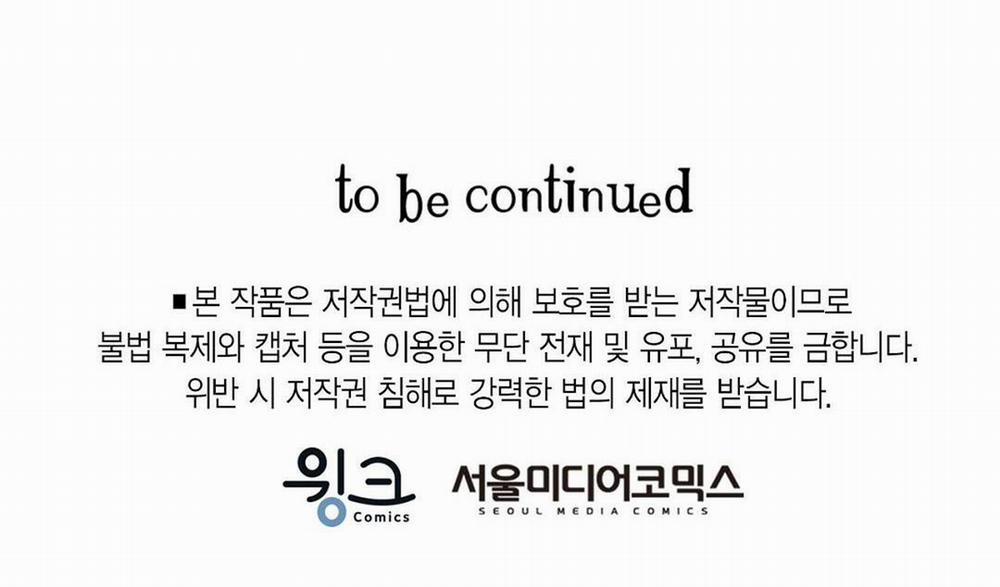 Tuyển tập truyện ngắn Boys Love 14 Cửa hàng nhỏ 9 trang 89