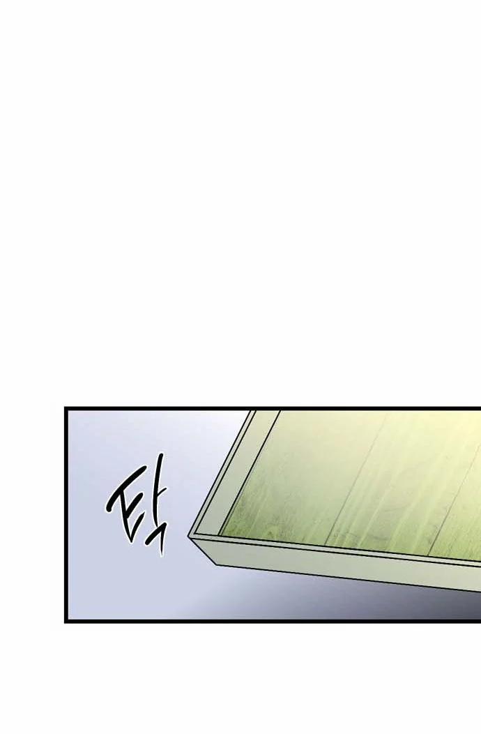 Tuyển Tập Truyện Ngắn Dằm Khăm Của Bạn Mảy 1.1 trang 28