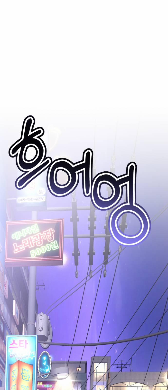 Tuyển Tập Truyện Ngắn Dằm Khăm Của Bạn Mảy 37.1 trang 17