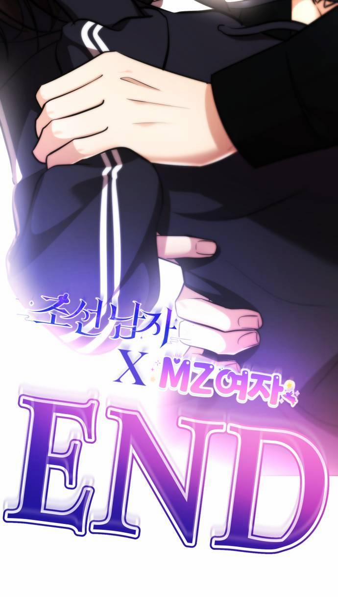 Tuyển Tập Truyện Ngắn Dằm Khăm Của Bạn Mảy 37.2 trang 37