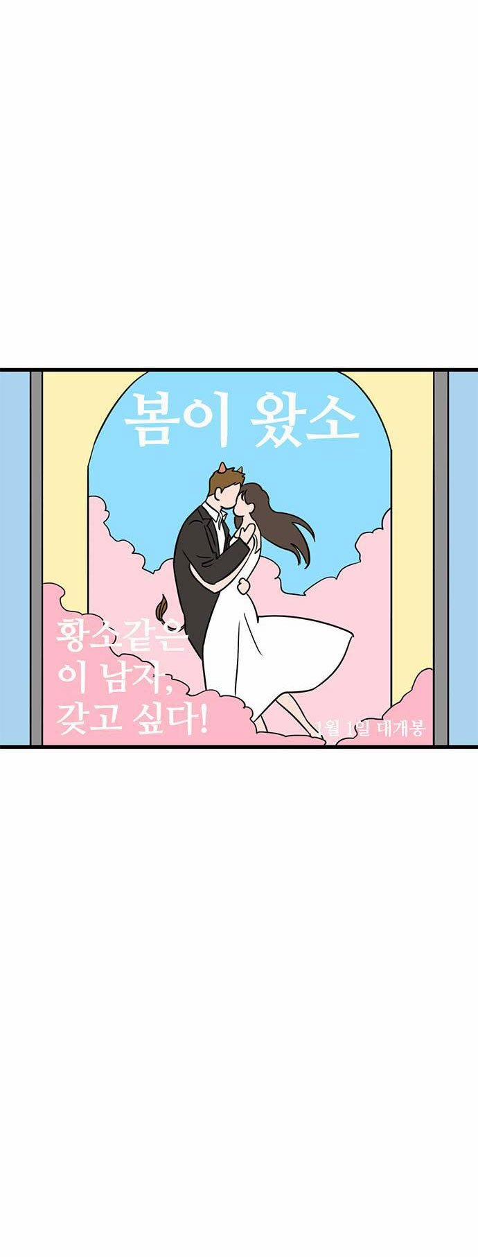 Tuyển Tập Truyện Ngắn Dằm Khăm Của Bạn Mảy 38.1 trang 10