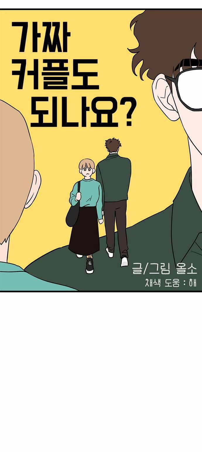 Tuyển Tập Truyện Ngắn Dằm Khăm Của Bạn Mảy 38.1 trang 6