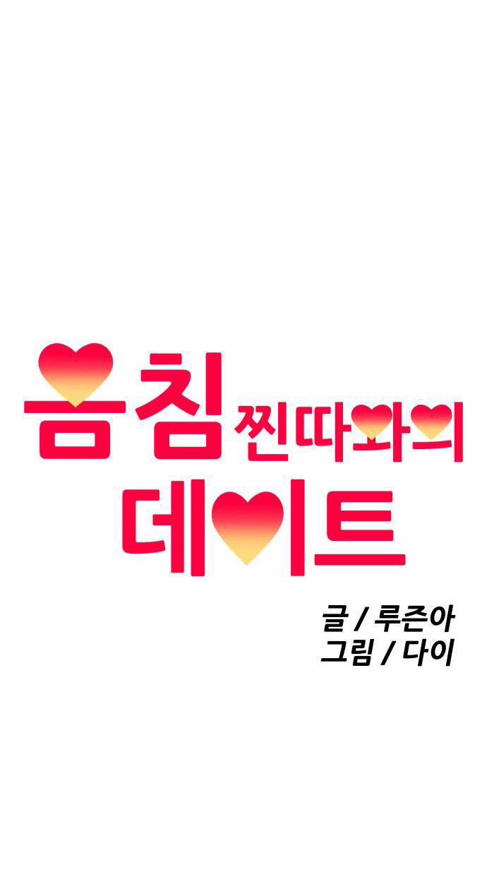 Tuyển Tập Truyện Ngắn Dằm Khăm Của Bạn Mảy 40.1 trang 14