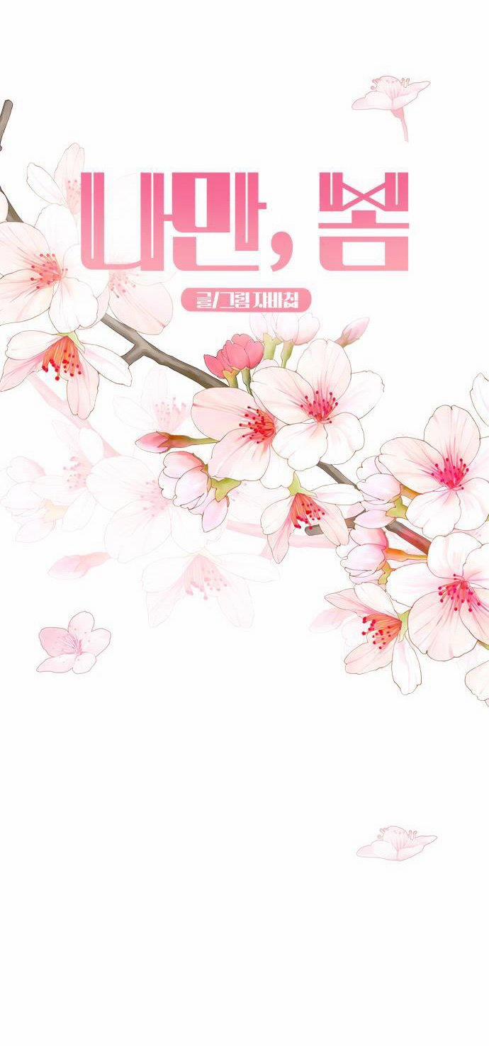 Tuyển Tập Truyện Ngắn Dằm Khăm Của Bạn Mảy 46.2 trang 0