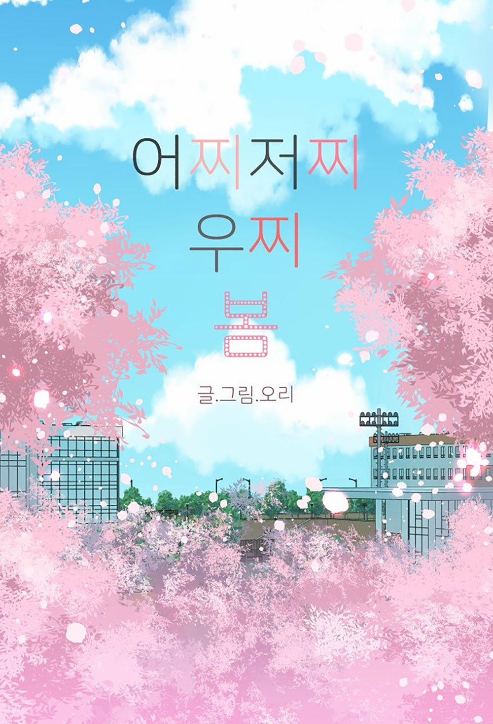 Tuyển Tập Truyện Ngắn Dằm Khăm Của Bạn Mảy 47.1 trang 6