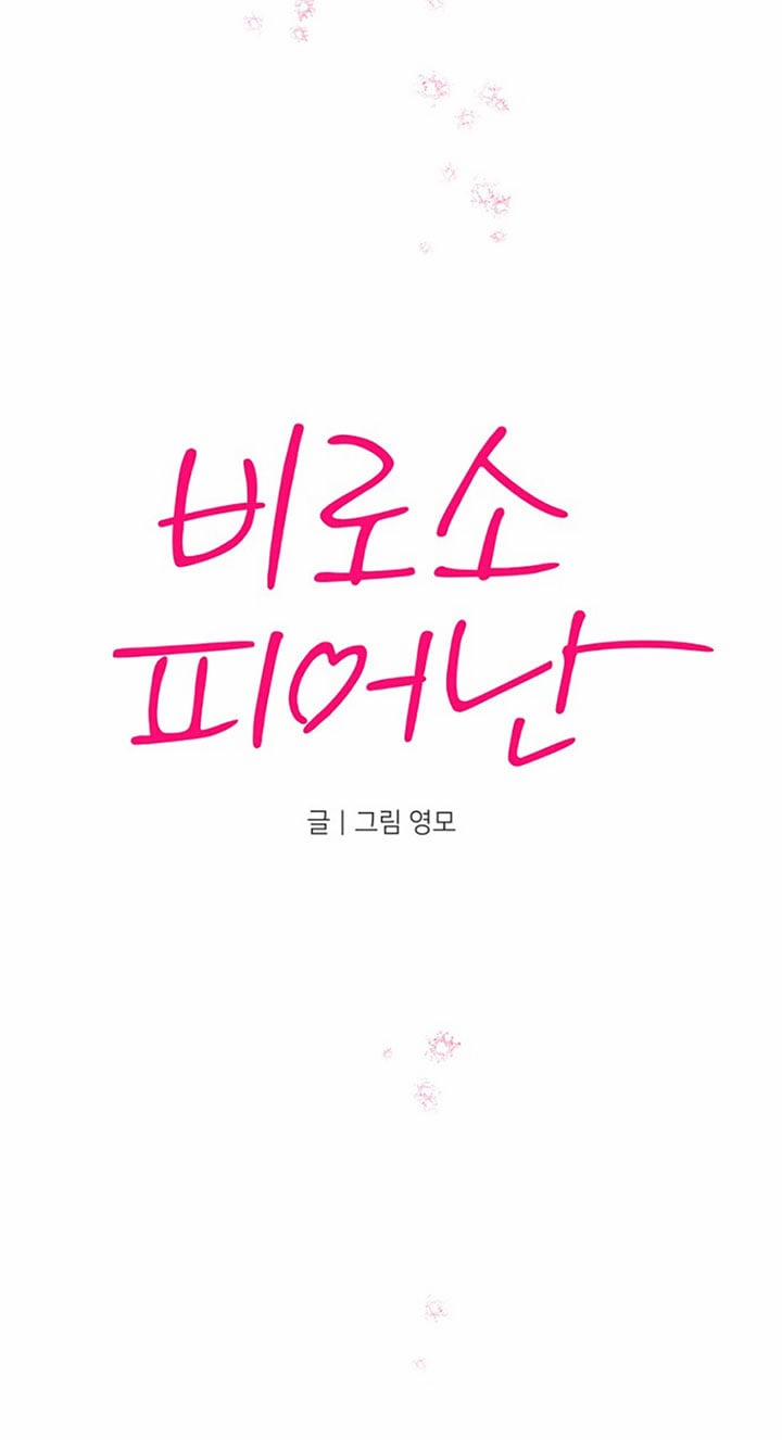 Tuyển Tập Truyện Ngắn Dằm Khăm Của Bạn Mảy 48.1 trang 15