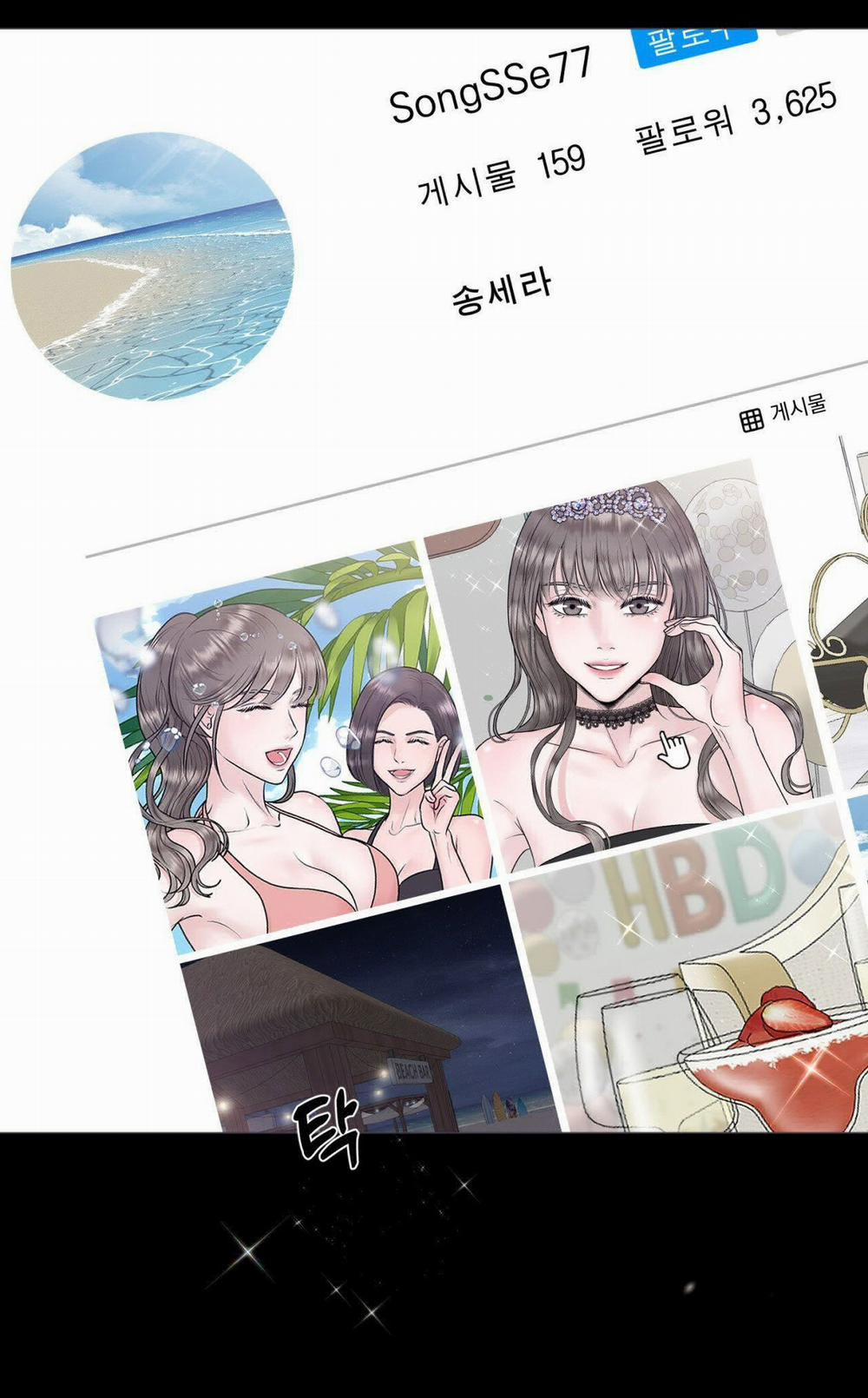 [Tuyển Tập Truyện Ngắn Giả Lập Hẹn Hò] Chị Sẽ Chiều Cậu 5.2 trang 34