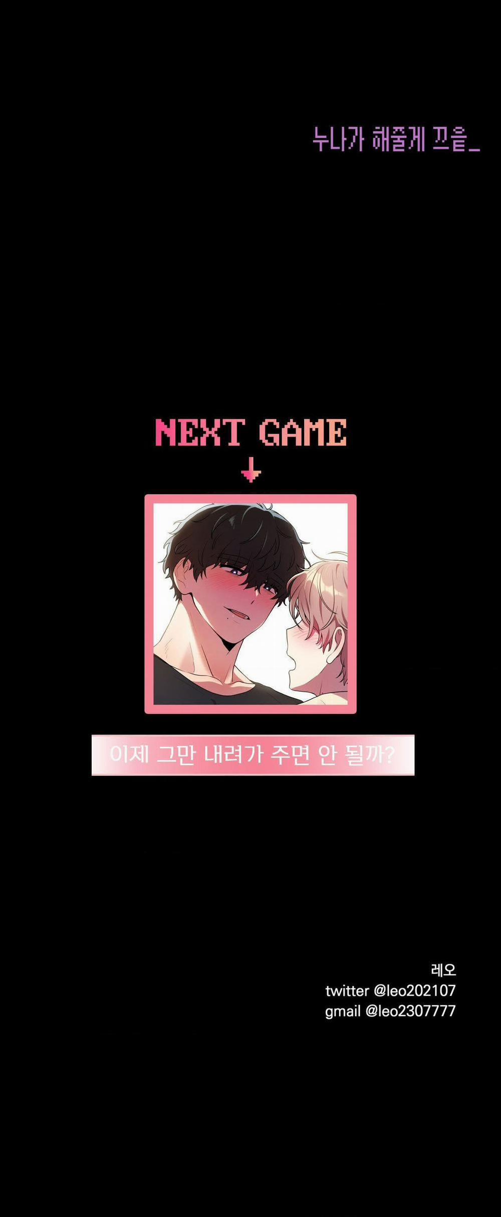 [Tuyển Tập Truyện Ngắn Giả Lập Hẹn Hò] Chị Sẽ Chiều Cậu 5.2 trang 39