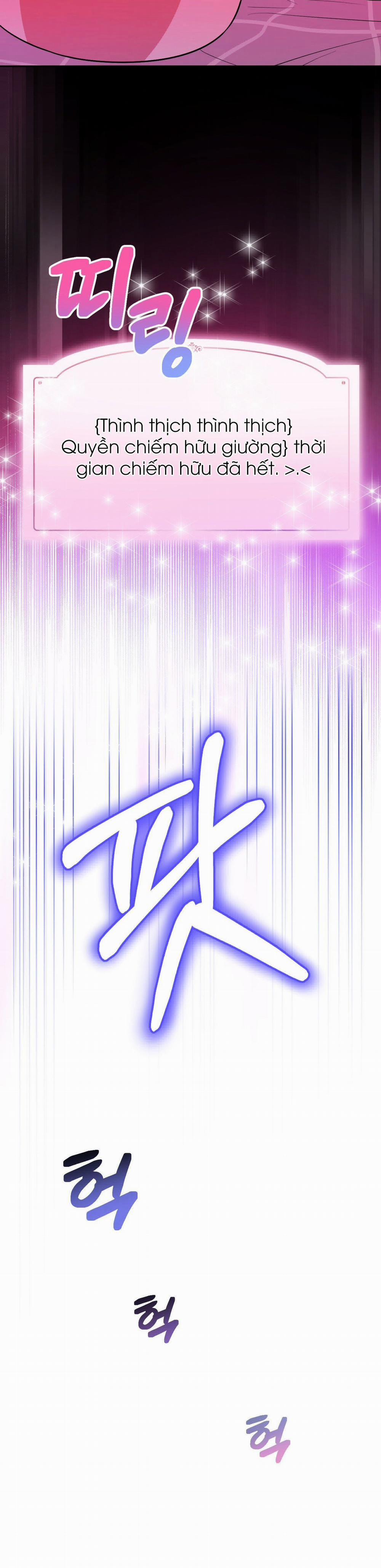 [Tuyển Tập Truyện Ngắn Giả Lập Hẹn Hò] Giờ Cậu Đi Xuống Hộ Tôi Không Được Sao 3.2 trang 13