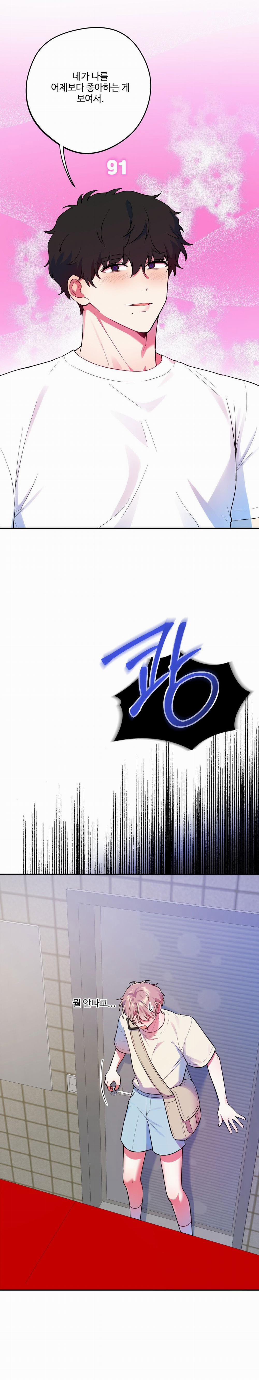 [Tuyển Tập Truyện Ngắn Giả Lập Hẹn Hò] Giờ Cậu Đi Xuống Hộ Tôi Không Được Sao 4.1 trang 6