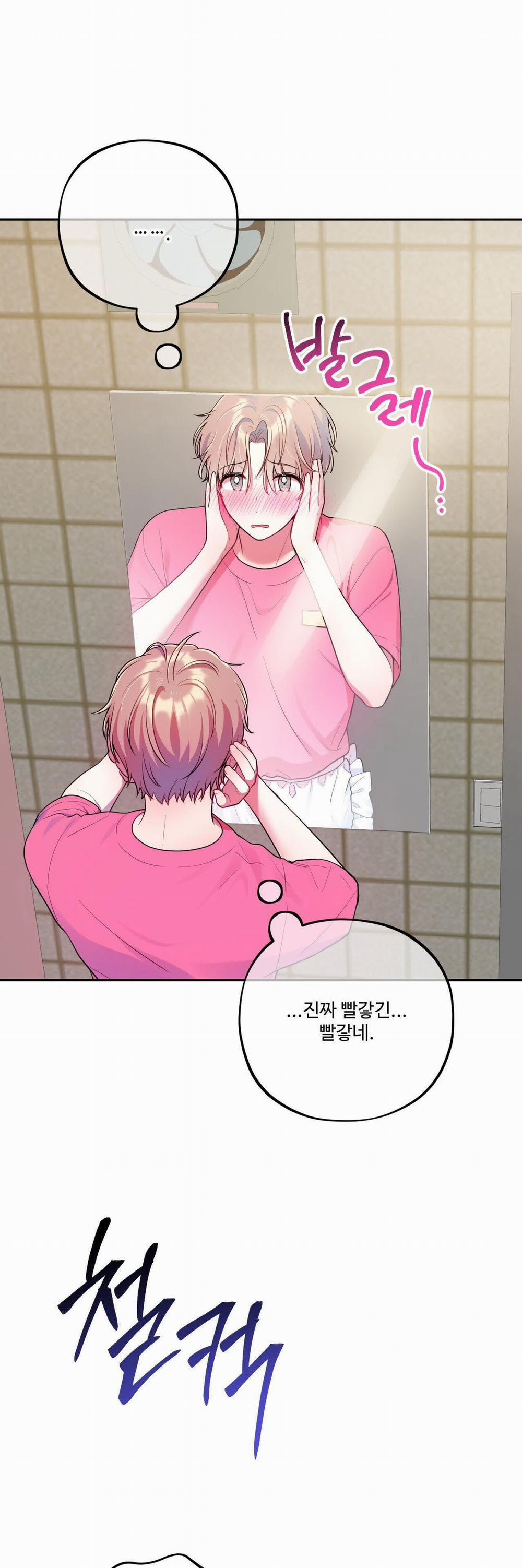 [Tuyển Tập Truyện Ngắn Giả Lập Hẹn Hò] Giờ Cậu Đi Xuống Hộ Tôi Không Được Sao 4.1 trang 8