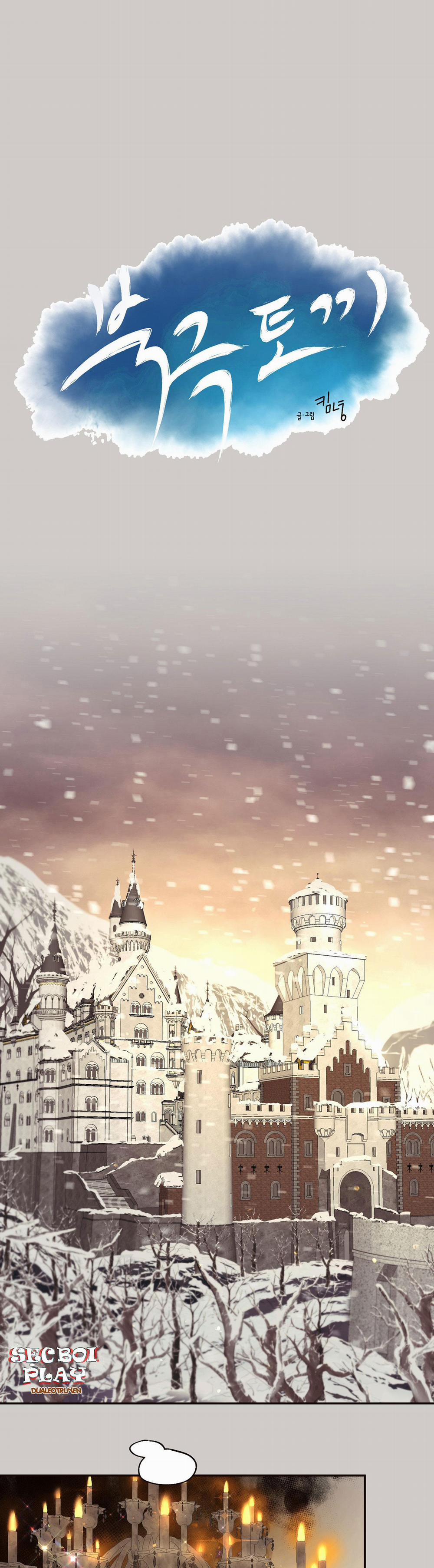 Tuyển Tập Truyện Ngắn Hỏny Của Nhà Sẹc 26 trang 5